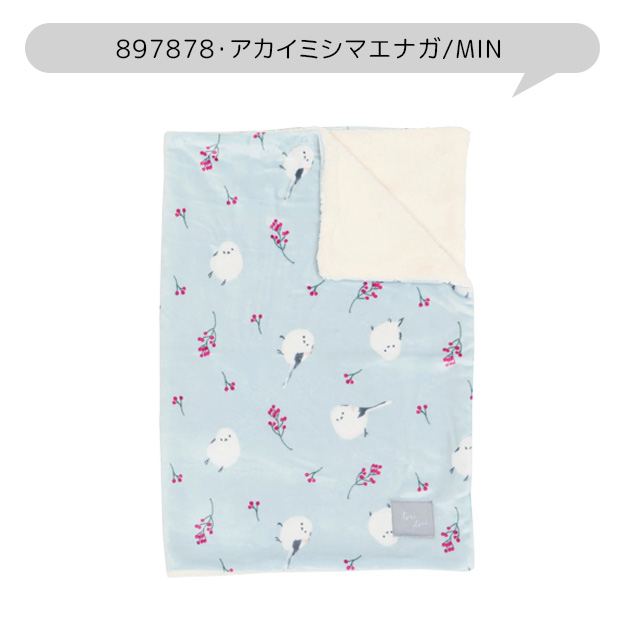 フレンズヒル ブランケット ひざ掛け 膝掛け レディース キッズ 裏ボア