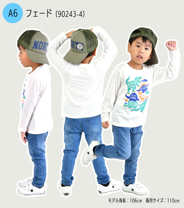 110cm 100cm 大量　まとめ売り　男の子　通年　オールシーズン　春夏秋冬 MILDCLUB マイルドクラブ 長ズボン ロング パンツ キッズ ジュニア