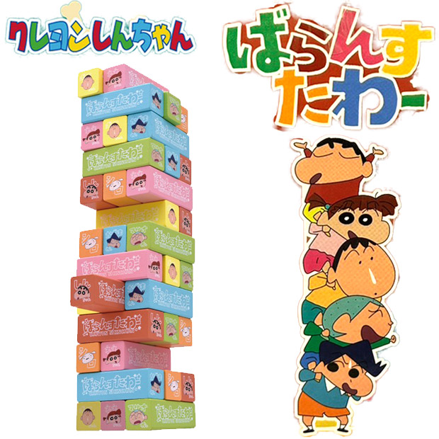 Amazon | カワダ(Kawada) バランスタワー 星のカービィ 6才以上