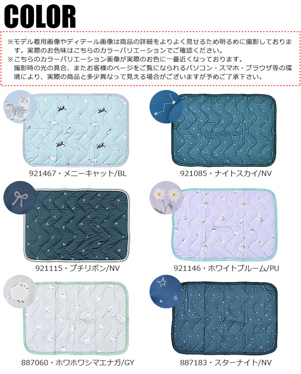フレンズヒル ひんやり 枕カバー 接触冷感 お...の詳細画像1