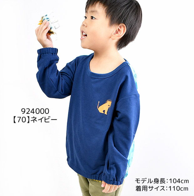 HI!MYZOO 裏毛 動物 カットソー 長袖シャツ 長袖Tシャツ ロンT 薄手トレーナー キッズ 男子 女子 100 110 120 130  トップス 子供服 かわいい