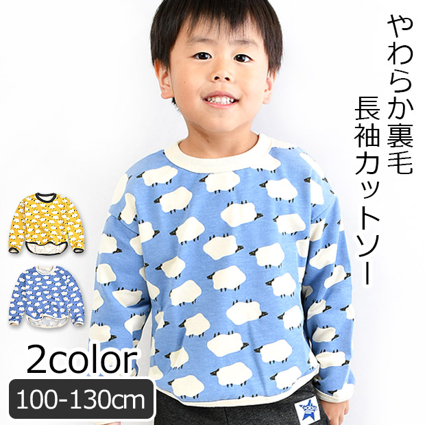 HI!MYZOO 裏毛 動物 カットソー 長袖シャツ 長袖Tシャツ ロンT 薄手トレーナー キッズ 男子 女子 100 110 120 130 トップス 子供服 かわいい｜sime-fabric