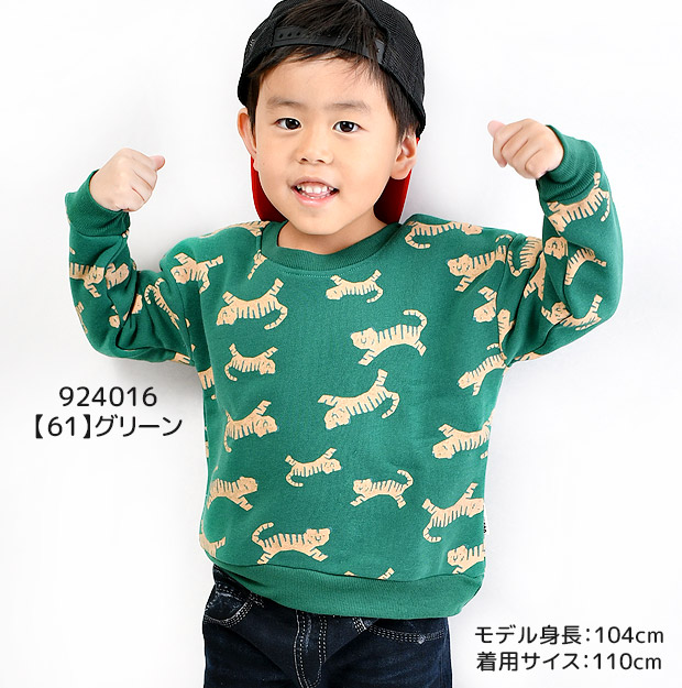 HI!MYZOO 裏起毛 アニマル柄 トレーナー スウェット スエット キッズ 男の子 女の子 100 110 120 130 トップス 子供服 総柄  かわいい あったか