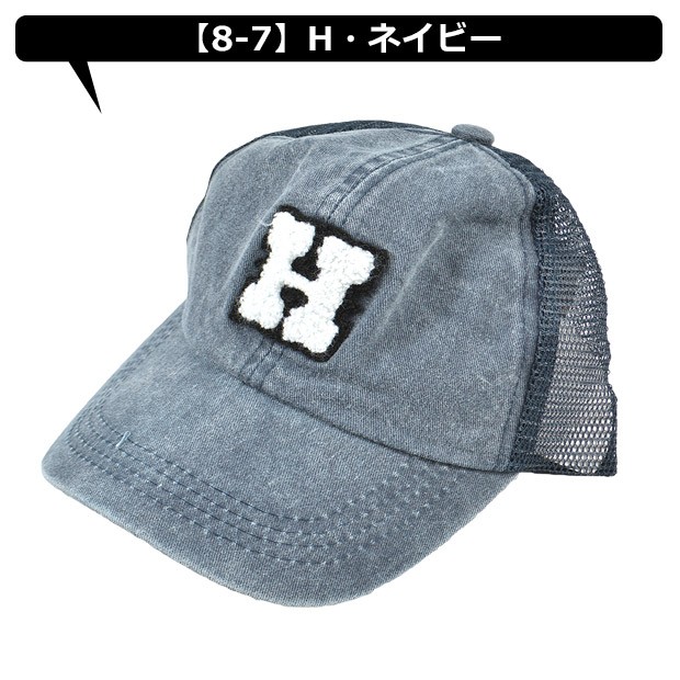 SHISKY シスキー ヴィンテージカラー メッシュ キャップ 帽子 CAP 野球帽 ワッペン さがら刺繍 さがらワッペン 相良刺繍 ロゴ プリント｜sime-fabric｜12