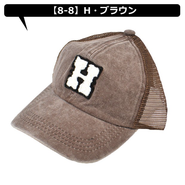 SHISKY シスキー ヴィンテージカラー メッシュ キャップ 帽子 CAP 野球帽 ワッペン さがら刺繍 さがらワッペン 相良刺繍 ロゴ プリント｜sime-fabric｜13