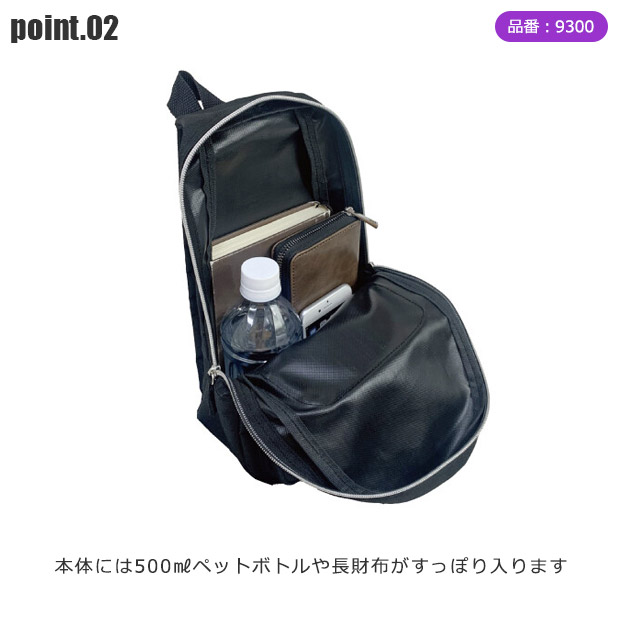 ボディバッグ メンズ 小学生 中学生 ポケット付き 高校生 斜め掛け