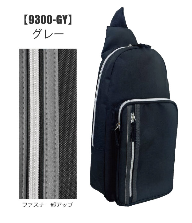 ブラック ボディバッグ　収納袋付き STAFF STYLING｜THE SHOP YOHJI YAMAMOTO
