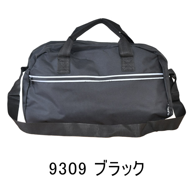 送料無料ボストンバッグ 2way 多機能 バック 高校生 中学生 シンプル