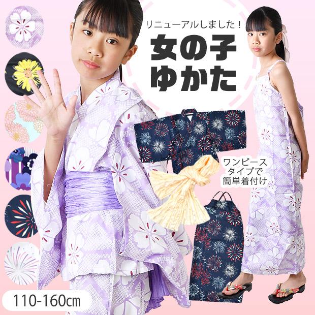 SHISKY シスキー 浴衣3点セット セパレート 接触冷感 ワンピース 子供 女の子 帯 簡単着付け サンドレス 小学生 キッズ 140 150 160 110 120 130 送料無料｜シメファブリック
