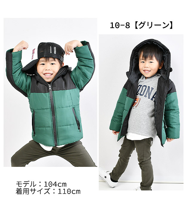 SHISKY ジャケット パーカー ジップアップ 男の子 子供服 フード 切り替え 110-160 ベージュ ネイビー レッド チャコール グリーン ブラック 送料無料｜sime-fabric｜03