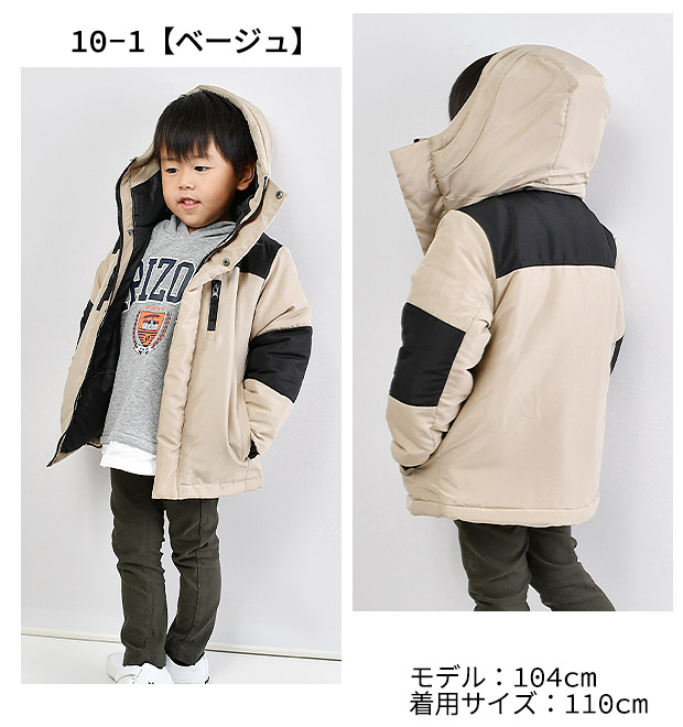 SHISKY ジャケット パーカー ジップアップ 男の子 子供服 フード 切り替え 110-160 ベージュ ネイビー レッド チャコール グリーン ブラック 送料無料｜sime-fabric｜02