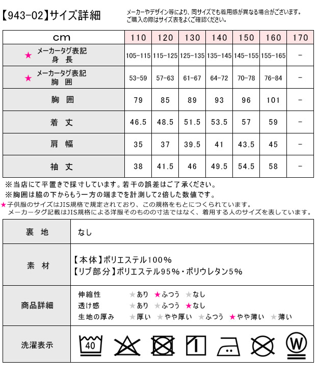 SHISKY シスキー キッズ 薄手 男の子 子供服 ジュニア パーカー 長袖 フード ジュニア 前開き ファスナー トップス 無地 黒 グレー ベージュ カーキ 110-160｜sime-fabric｜22