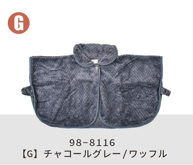 ポンチョ ケープ レディース フリーサイズ シープタッチ 前開き