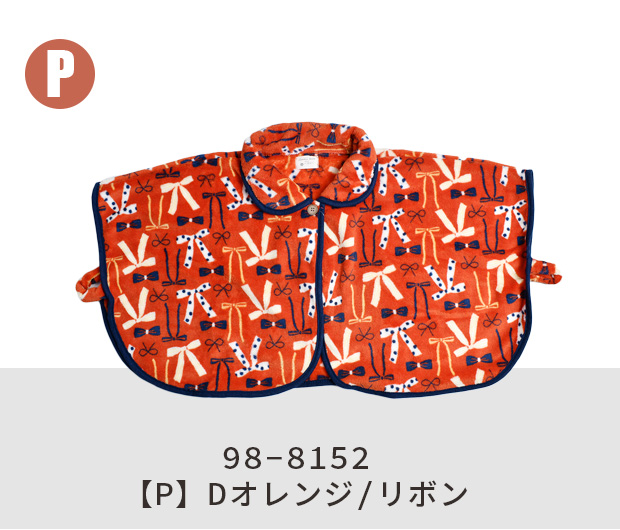 ポンチョ ケープ レディース フリーサイズ シープタッチ 前開き
