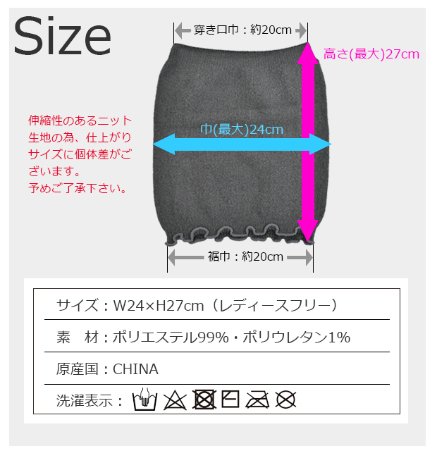 腹巻き レディース かわいい 暖かい 裏起毛 はらまき 腹巻き レディース ハラマキ 温活 腰巻き 腹巻 薄手 冷え性 フリーサイズ 冷え対策 冬｜sime-fabric｜12