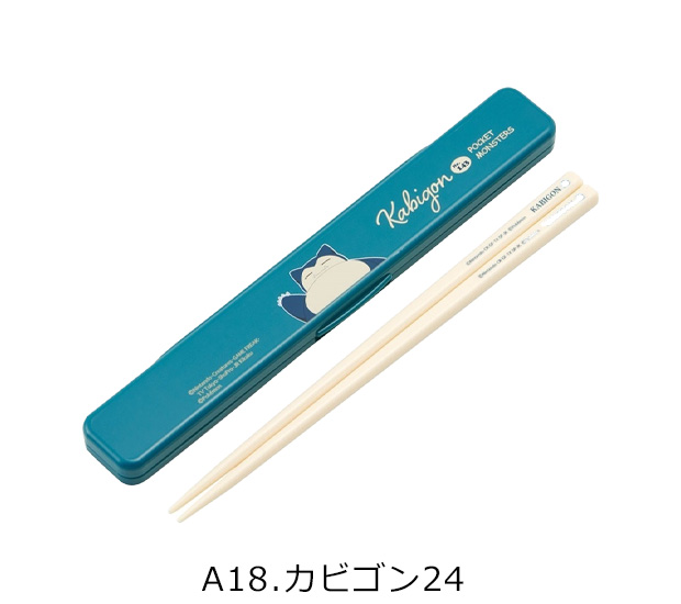お話中☆〜純銀のお箸‼️24㎝ 未使用品