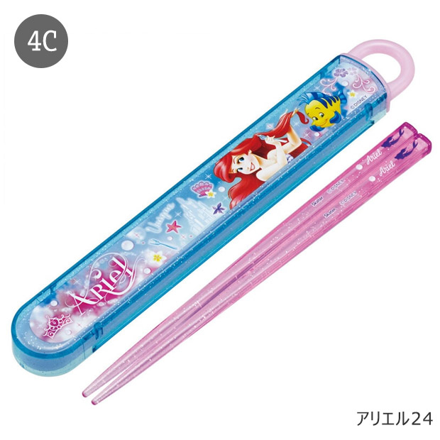 SKATER スケーター 箸 ケース付き 箸箱 子供 キッズ 男の子 女の子 食洗器対応 お箸 おしゃれ スライドケース スライド式 日本製 おはし お弁当グッズ BPAフリー | ブランド登録なし | 07