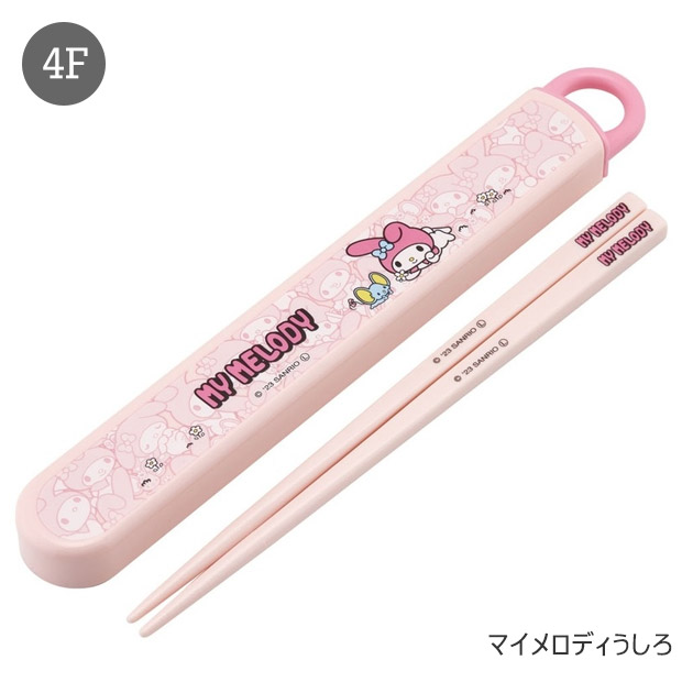 SKATER スケーター 箸 ケース付き 箸箱 子供 キッズ 男の子 女の子 食洗器対応 お箸 おしゃれ スライドケース スライド式 日本製 おはし お弁当グッズ BPAフリー | ブランド登録なし | 10
