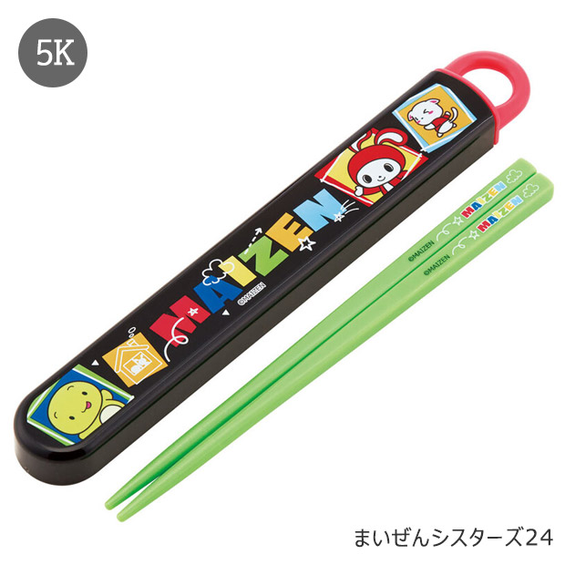 SKATER スケーター 箸 ケース付き 箸箱 子供 キッズ 男の子 女の子 食洗器対応 お箸 おしゃれ スライドケース スライド式 日本製 おはし お弁当グッズ BPAフリー | ブランド登録なし | 23