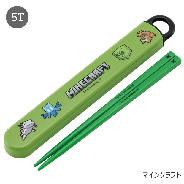 SKATER スケーター 箸 ケース付き 箸箱 子供 キッズ 男の子 女の子 食洗器対応 お箸 おしゃれ スライドケース スライド式 日本製 おはし お弁当グッズ BPAフリー | ブランド登録なし | 26