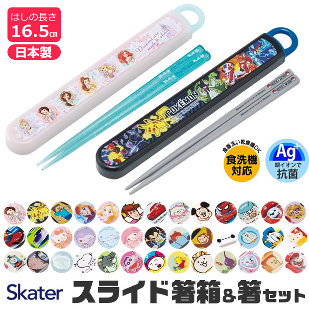 SKATER XP[^[  P[Xt Zbg {  LbY  2024N V q  HΉ   j̎q ̎q Jg[ BPAt[ 