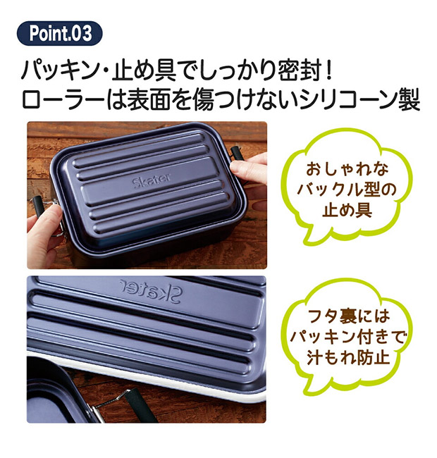 スケーター アルミランチボックス お弁当箱 大人 一段 アルミ弁当 ランチボックス ドーム型 600ml アルミ 中学生 高校生 部活 仕切り 男性 女性 男子 女子 AFT6B | スケーター | 07