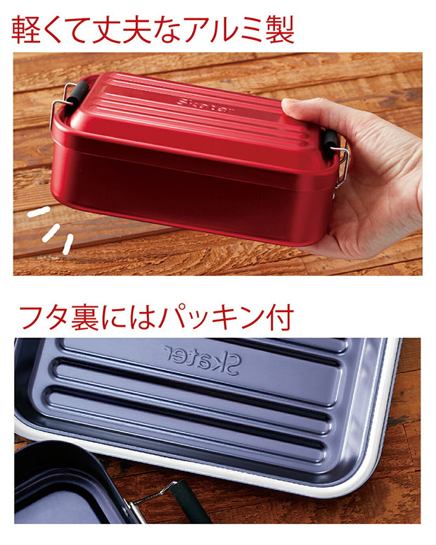 スケーター アルミランチボックス お弁当箱 大人 一段 アルミ弁当 ランチボックス ドーム型 600ml アルミ 中学生 高校生 部活 仕切り 男性 女性 男子 女子 AFT6B | スケーター | 09