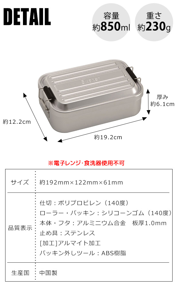 Draught Absinth 750ml 専用ボックス入り ダストボックス#400据置きタイプ（W1190×D710×H804mm）［環境