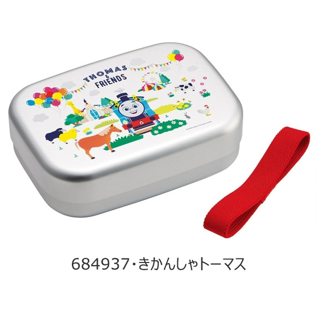 SKATER スケーター アルミお弁当箱 お弁当箱 370ml 新柄 アルミ お弁当箱 幼稚園 アルミ 保温庫OK 保温庫対応 お弁当箱 小学生 お弁当箱 可愛い おしゃれ | スケーター | 10