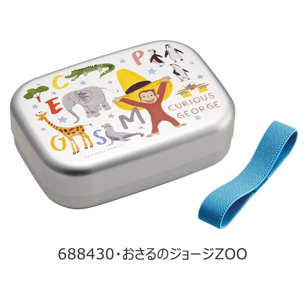 SKATER スケーター アルミお弁当箱 お弁当箱 370ml 新柄 アルミ お弁当箱 幼稚園 アルミ 保温庫OK 保温庫対応 お弁当箱 小学生 お弁当箱 可愛い おしゃれ | スケーター | 11