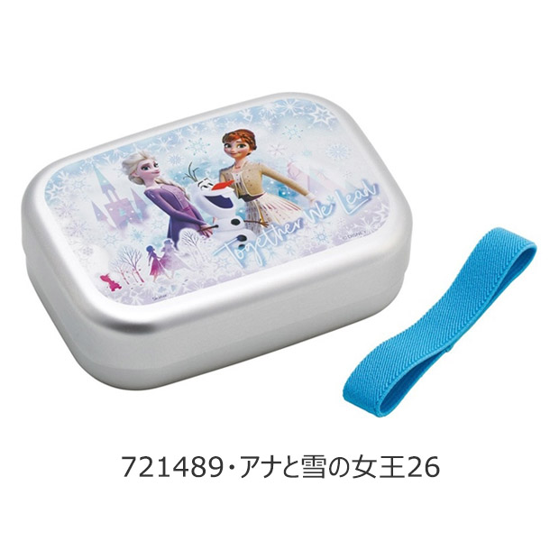 スケーター 2026年最新柄 SKATER アルミお弁当箱 お弁当箱 370ml