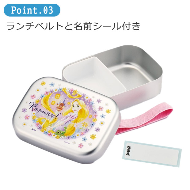 SKATER スケーター アルミお弁当箱 お弁当箱 370ml 新柄 アルミ お弁当箱 幼稚園 アルミ 保温庫OK 保温庫対応 お弁当箱 小学生 お弁当箱 可愛い おしゃれ | スケーター | 23