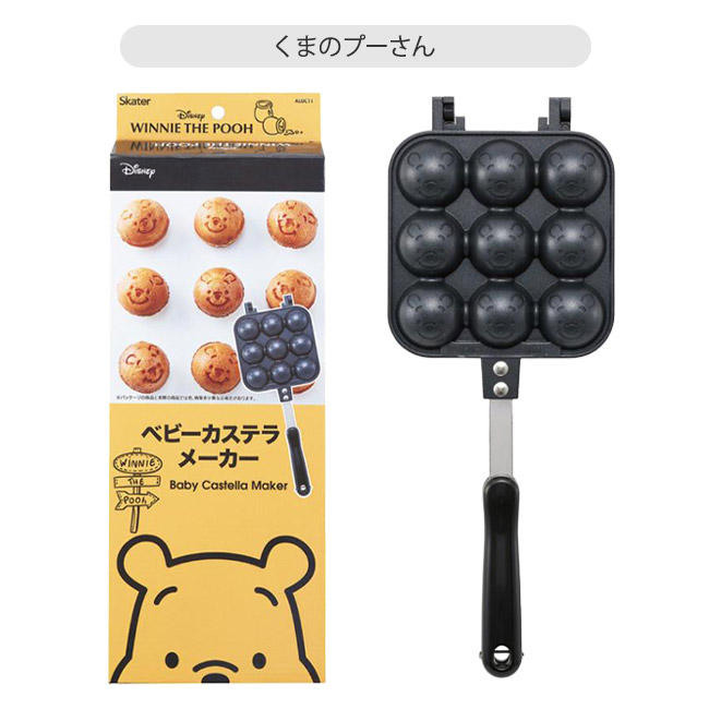 スケーター アルミ製ベビーカステラメーカー 焼き器 フライパン たこ焼き お菓子作り フッ素樹脂加工 直火 焼印 両面焼き ギフト キャラクター  ALOCT1