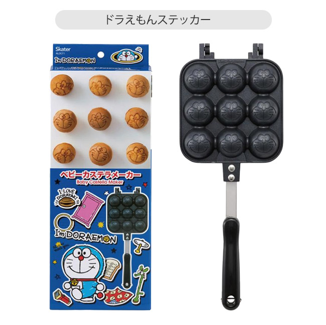 スケーター アルミ製ベビーカステラメーカー 焼き器 フライパン たこ焼き お菓子作り フッ素樹脂加工 直火 焼印 両面焼き ギフト キャラクター  ALOCT1 : sf-aloct1 : シメファブリック - 通販 - Yahoo!ショッピング