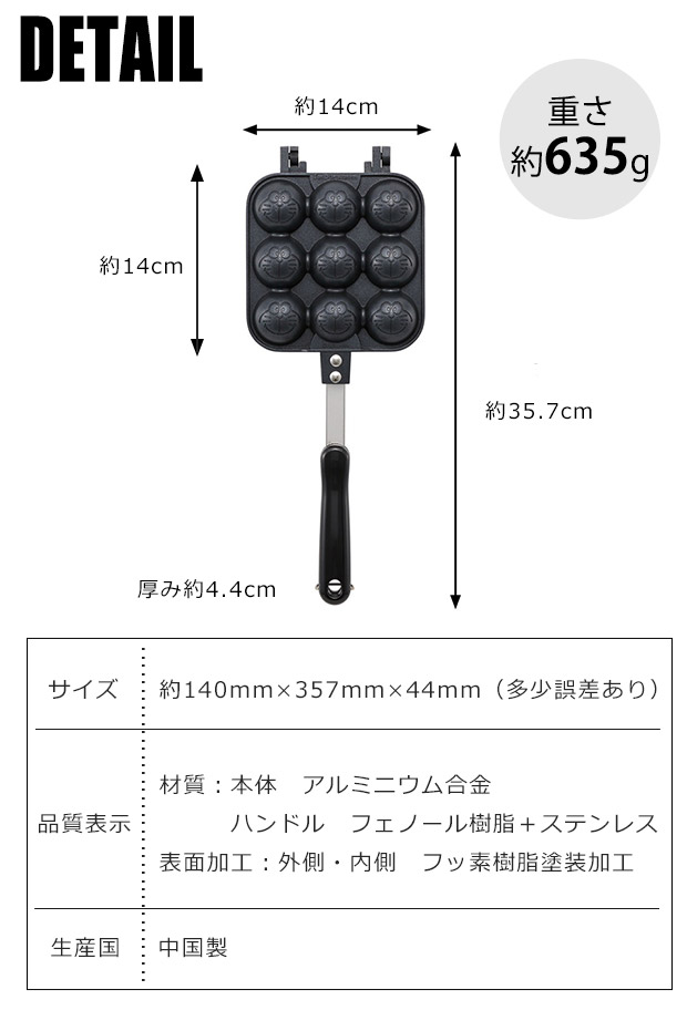 スケーター アルミ製ベビーカステラメーカー 焼き器 フライパン
