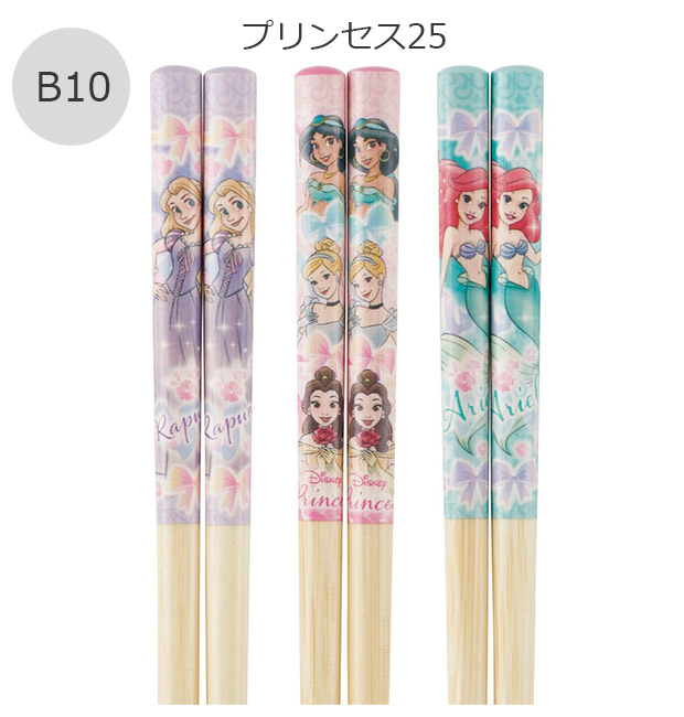 爆買 スケーター skater 箸 お箸 16.5cm キッズ 3個セット ディズニー