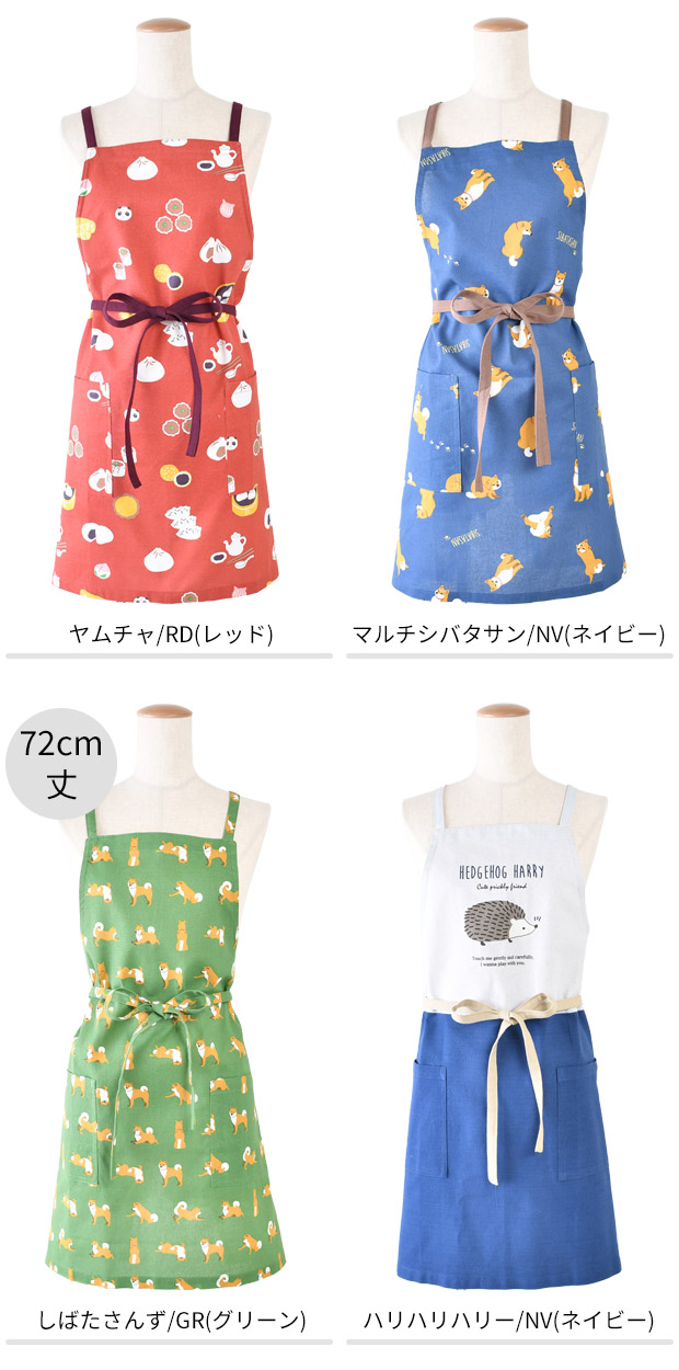 エプロン おしゃれ かわいい 保育士 レディース 75cm丈 胸当て バック