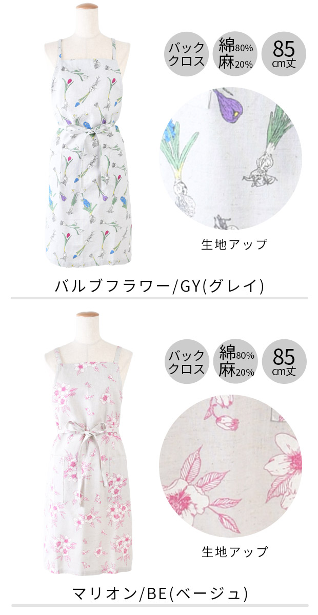 エプロン おしゃれ かわいい 保育士 レディース ホルターネック 胸当て