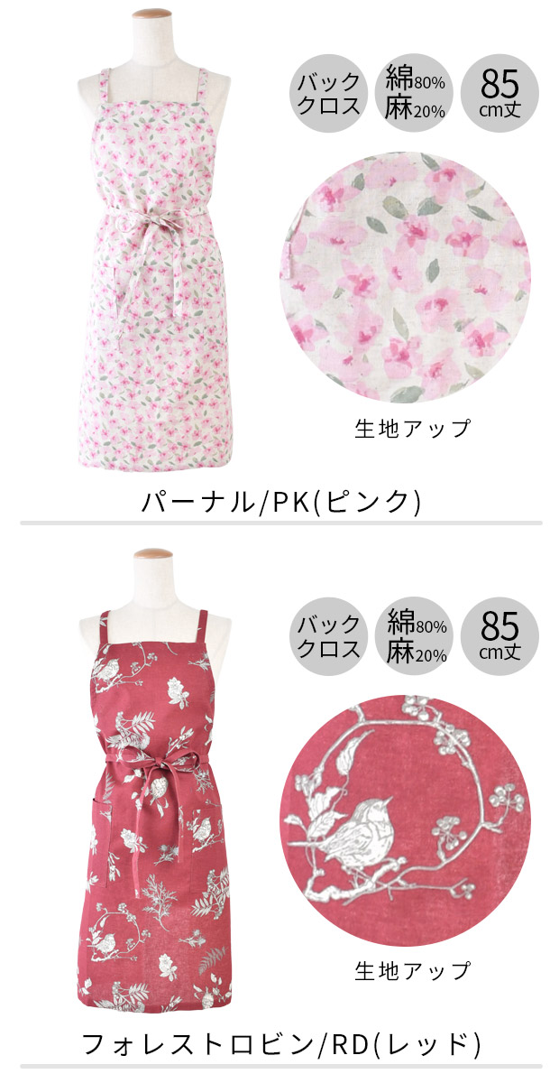 エプロン おしゃれ かわいい 保育士 レディース ホルターネック 胸当て