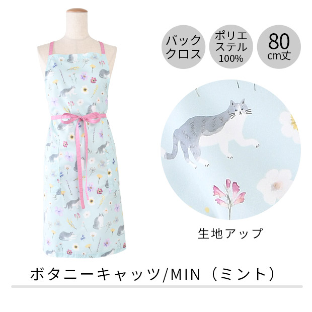 FRIENDSHILL（フレンズヒル） エプロン おしゃれ ショートエプロン