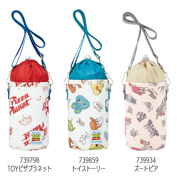 スケーター SKATER ペットボトルケース ショルダー 保冷 保温 500ml