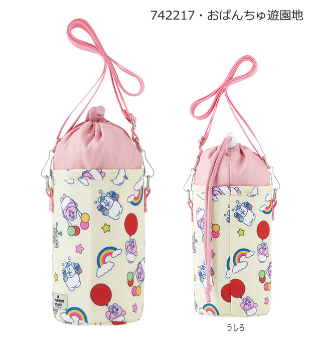 スケーター SKATER ペットボトルケース ショルダー 保冷 保温 500ml