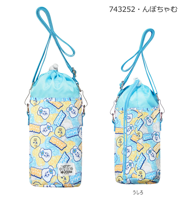 スケーター SKATER ペットボトルケース ショルダー 保冷 保温 500ml