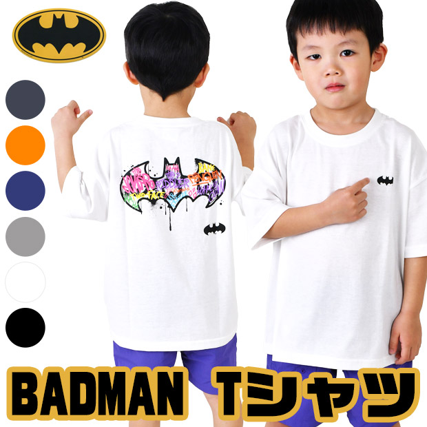 バットマン BATMAN Tシャツ 半袖 BIG BIGシルエット ビッグ