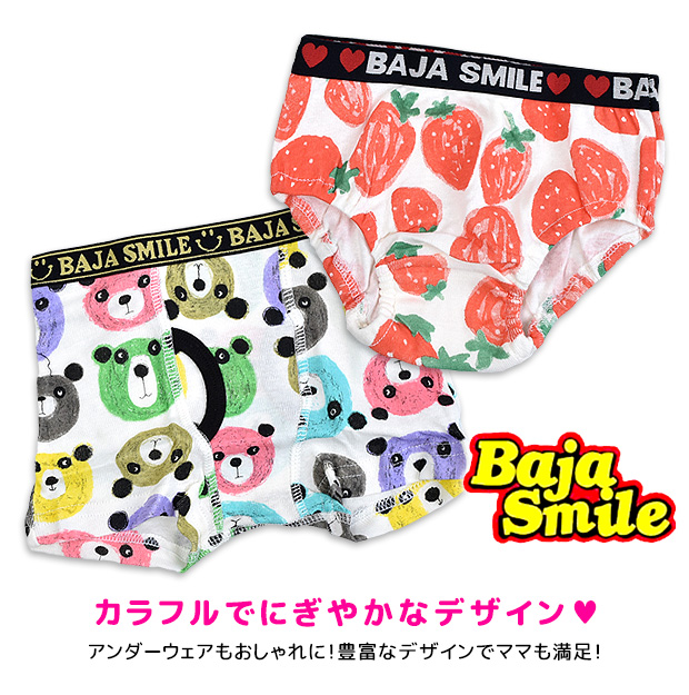 BAJASMILE バハスマイル バハ アンダーウェア 下着 ボクサーパンツ