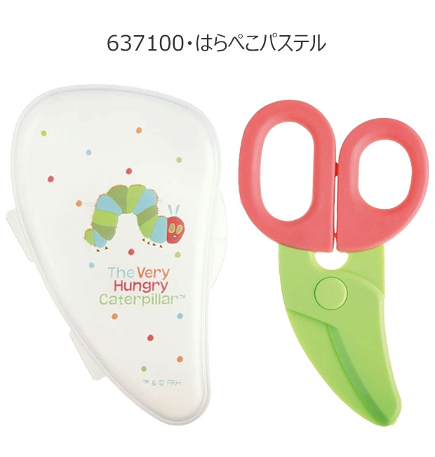 スケーター フードカッター ベビー 男の子 女の子 キッズ 離乳食