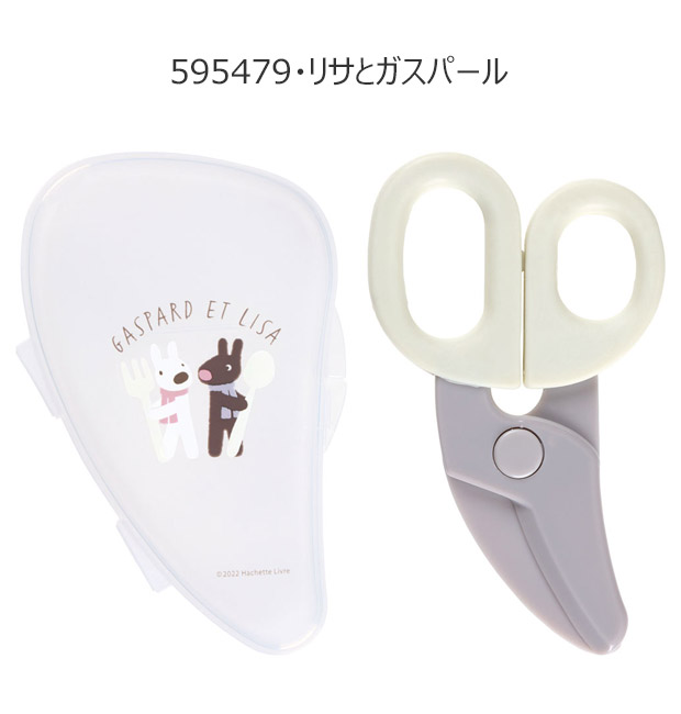 はさみ・カッター micky スケーター フードカッター ベビー 男の子 女の子 キッズ 離乳食