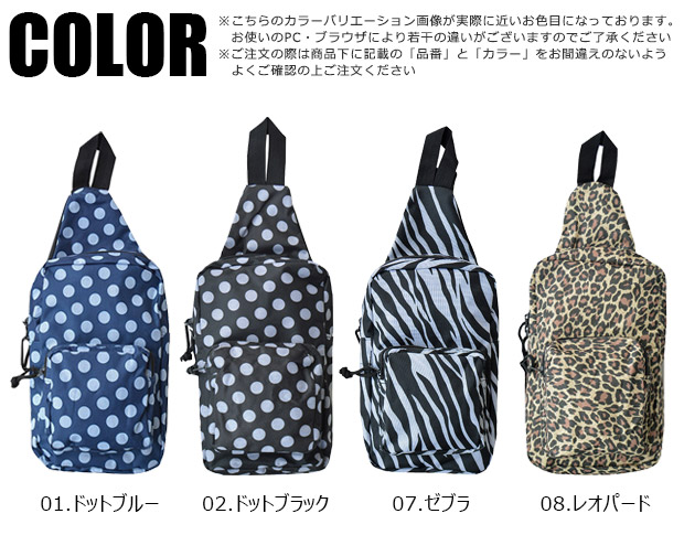 ボディバッグ キッズ ショルダーバッグキッズ用 バッグ 斜めがけ