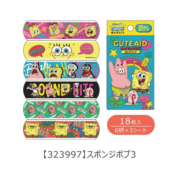 sanrio（サンリオ） 絆創膏 リバテープ バンドエイド ばんそうこう
