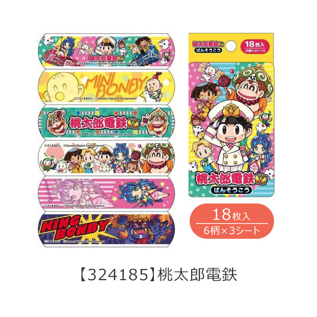 sanrio 絆創膏 リバテープ バンドエイド ばんそうこう
